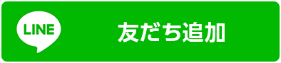 おかやま結婚推進協会をLINEで追加する